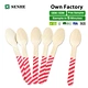 personalised wooden spoon